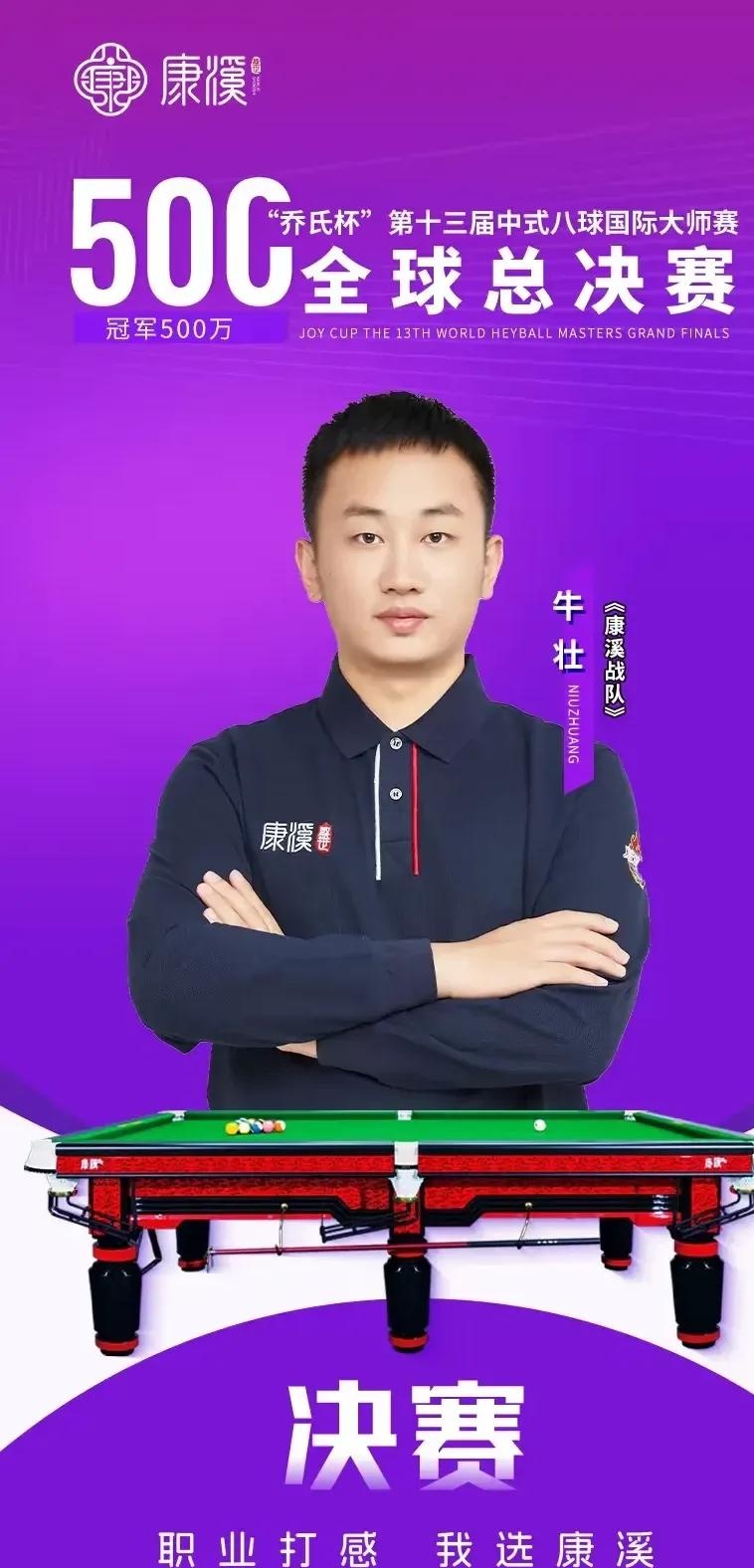 本文将从战 本文将从战