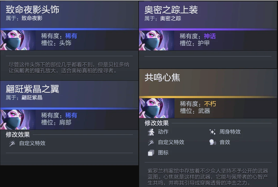 切换防守策 切换防守策