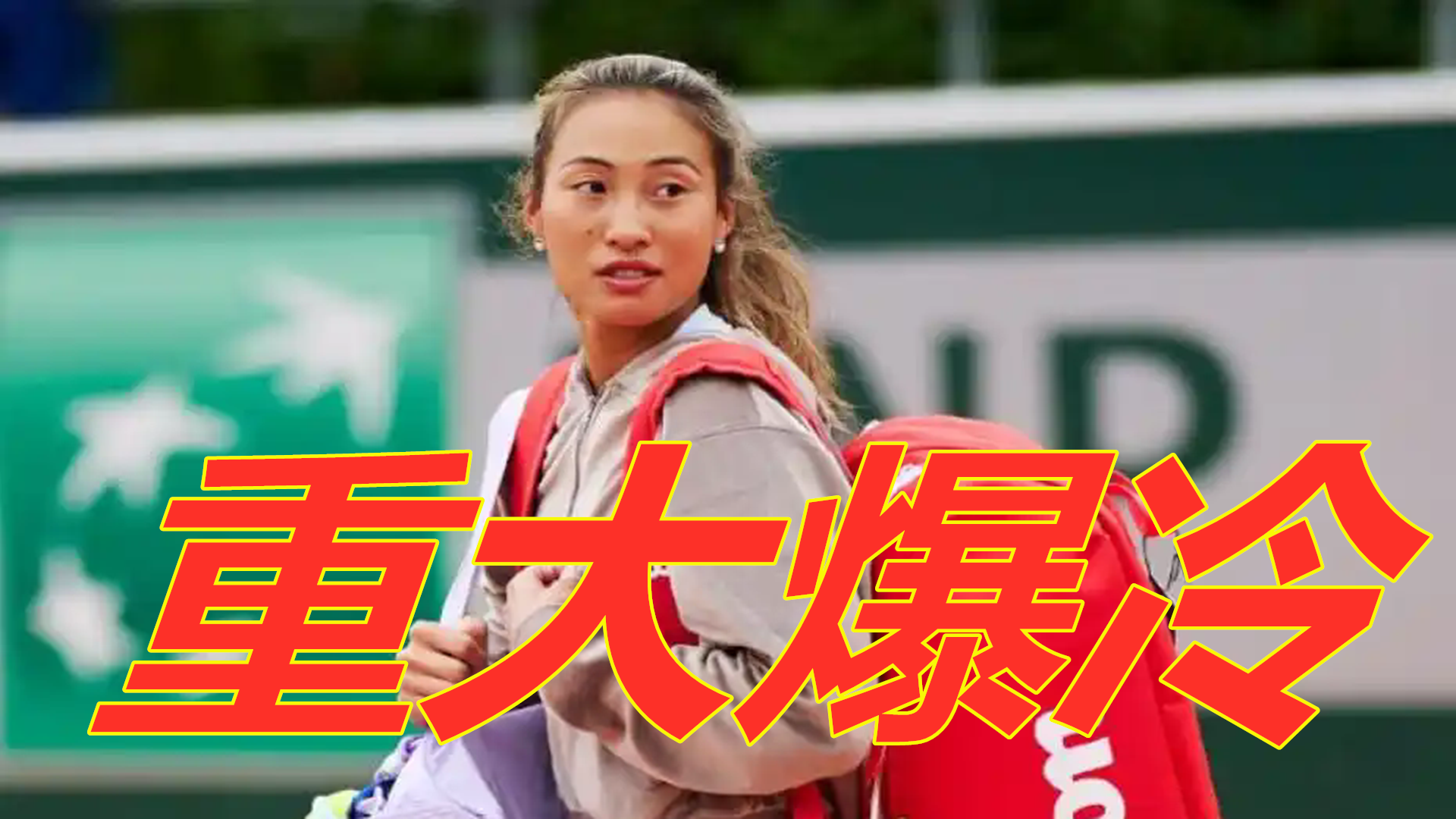 徐彬的直塞 徐彬的直塞