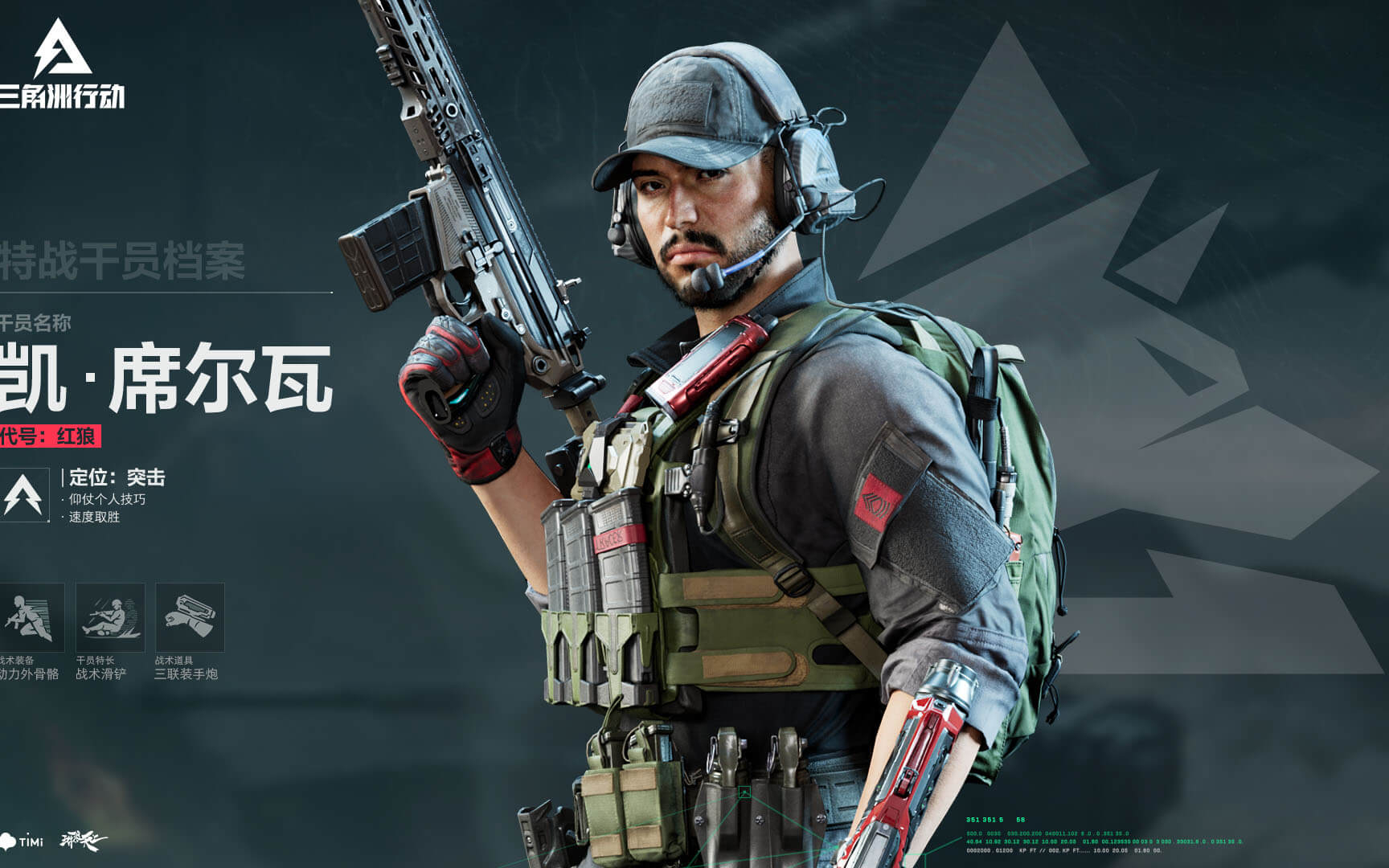 球迷津津乐 球迷津津乐