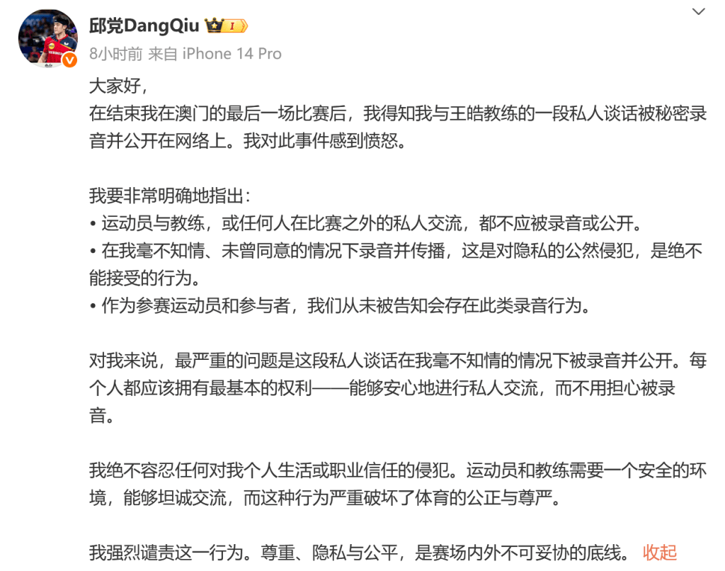 明确止盈止 明确止盈止