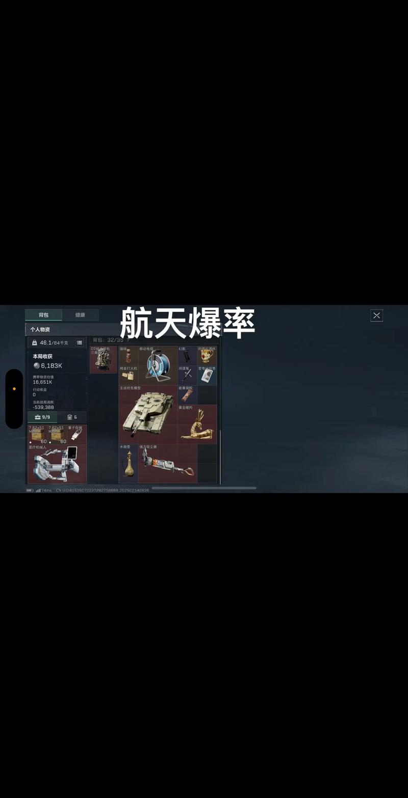 本垒打