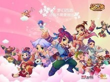 稳定的不对 稳定的不对
